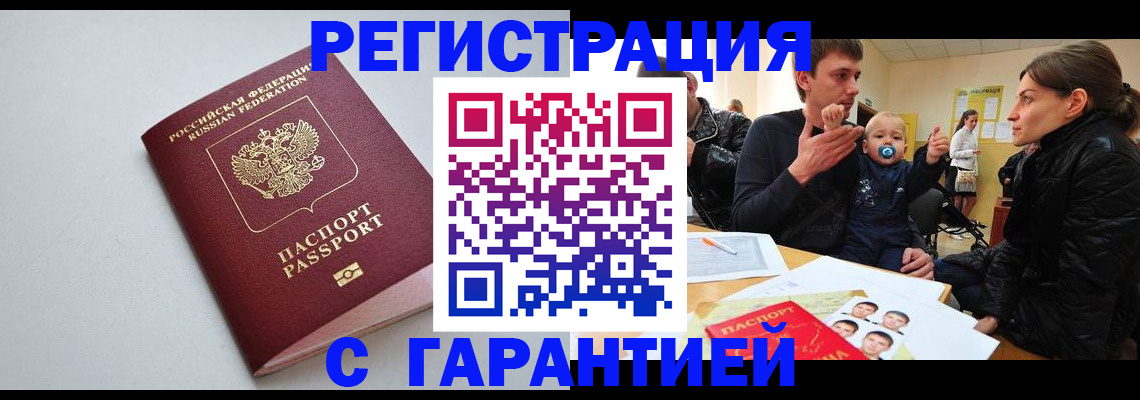 регистрация для школы в Омской области